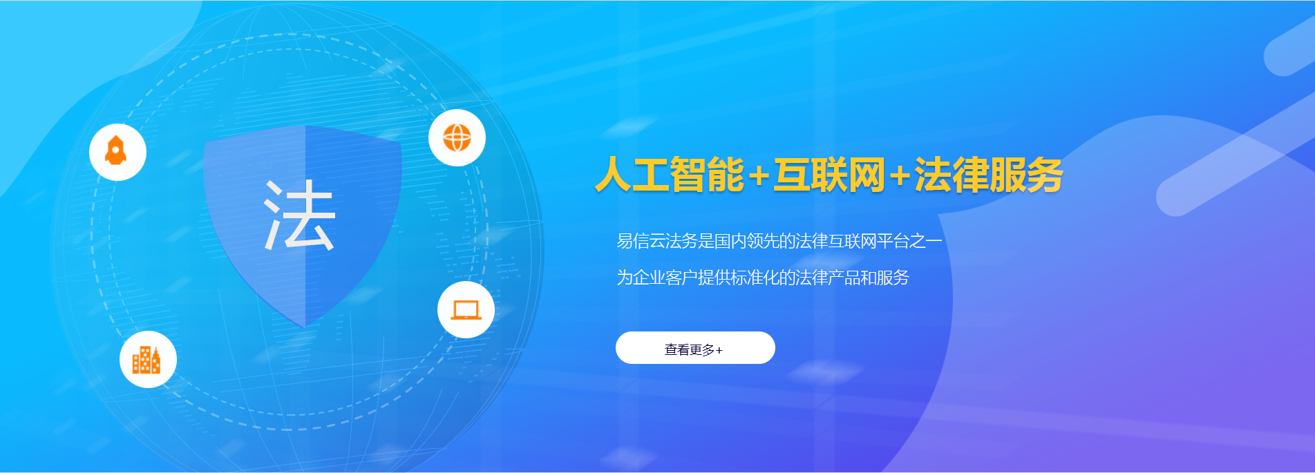 湖里律师在线咨询
