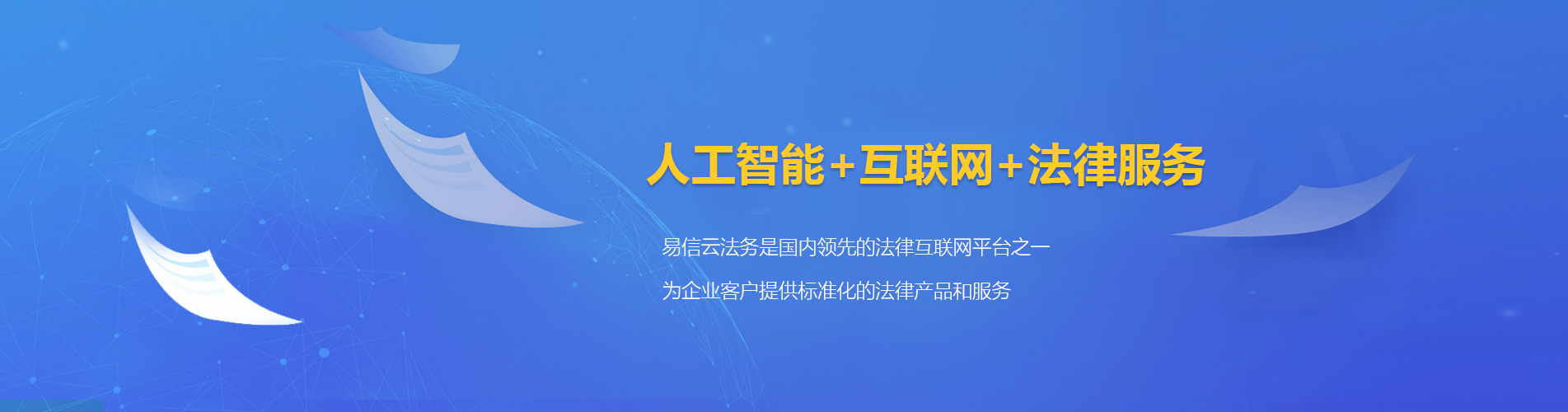 湖里律师在线咨询